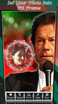 PTI Photo Frames 2 تصوير الشاشة