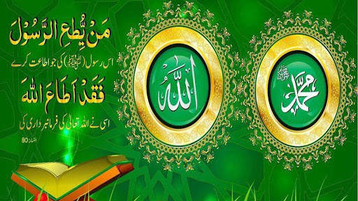 My Quran_e_Pak screenshot 1