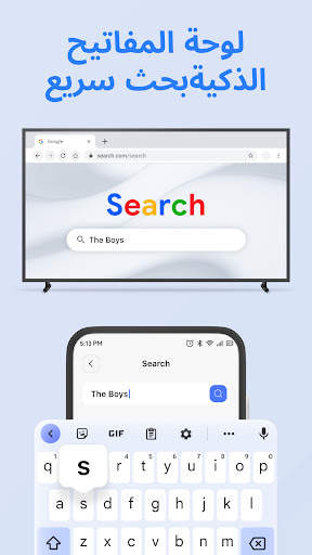 Smart TV Remote for Samsung TV 3 تصوير الشاشة