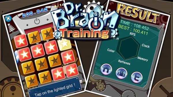 Dr. Brain Training! screenshot 4