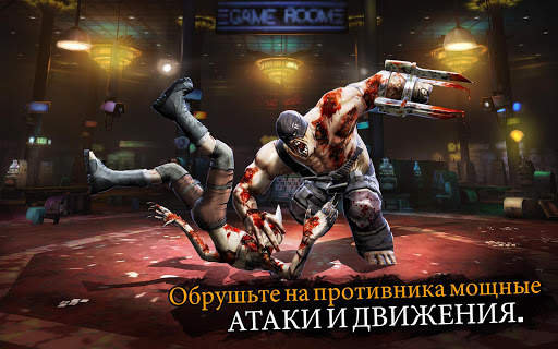 Zombie Fighting Champions скриншот 10