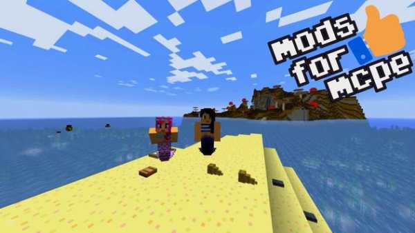 Mermaid tail Mods for Minecraft Pocket Edition screenshot 2