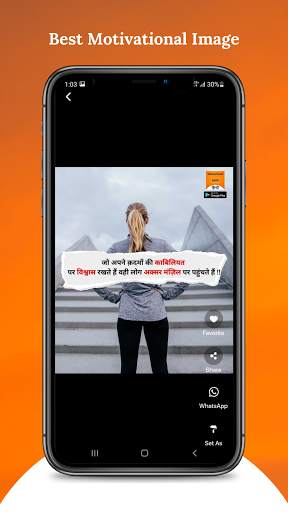 Quotes in Hindi: Motivational Quotes in Hindi screenshot 4
