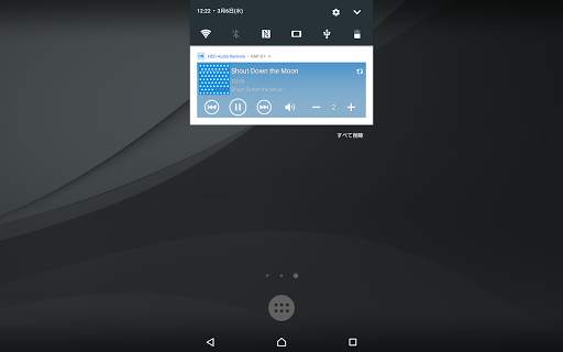 HDD Audio Remote screenshot 14