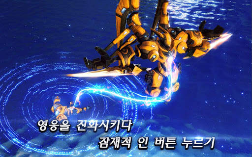 매직리전(Magic Legion) screenshot 15