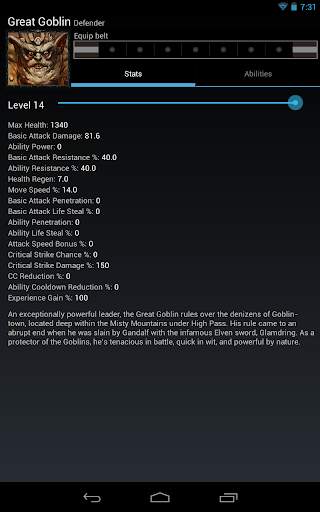 GOME screenshot 3