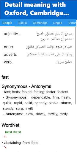 English Arabic Dictionary, Learn Vocabulary screenshot 7