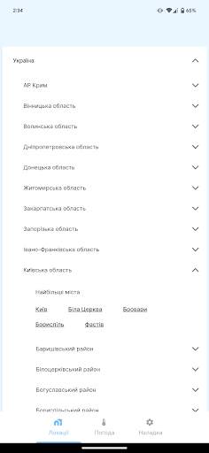 Sinoptik screenshot 4