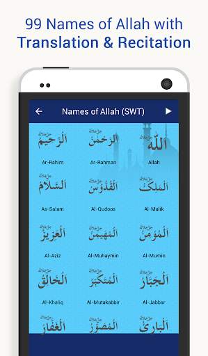 99 Names of Allah - Asma Ul Husna and Asma Ul Nabi скриншот 5