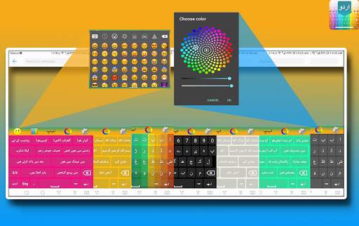 Fast Urdu English Keyboard screenshot 2