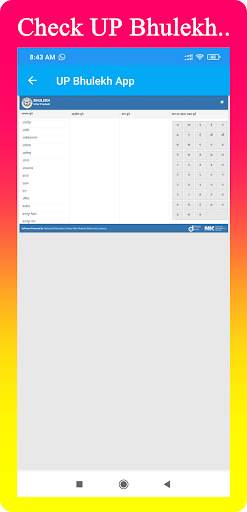 UP Bhulekh: Land Record Khasra screenshot 3