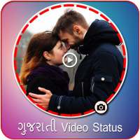 Gujarati Video Status logo