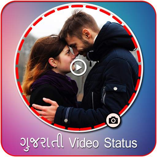 Gujarati Video Status 1.3