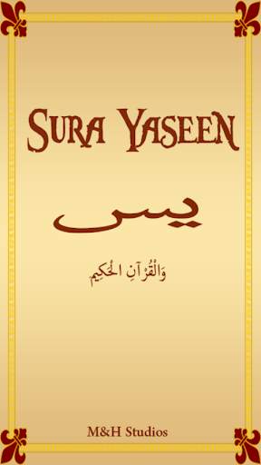 Surah yaseen screenshot 6