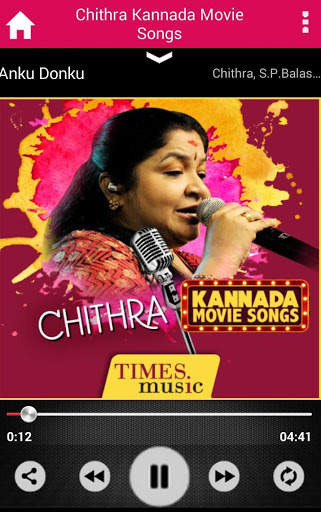 Chithra Kannada Movie Songs screenshot 4