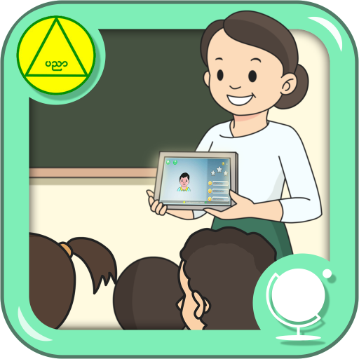 Grade One English أيقونة