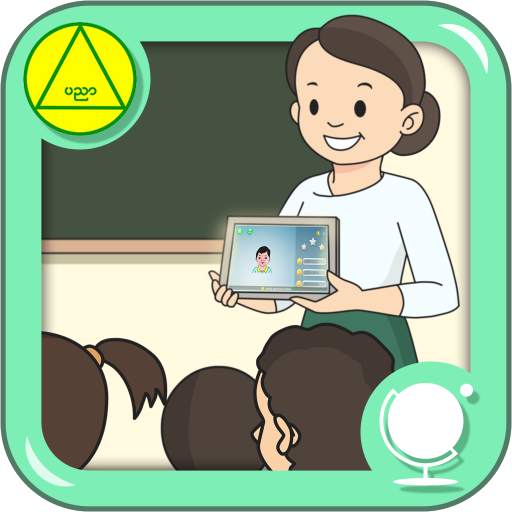 Grade One English 1.0.1