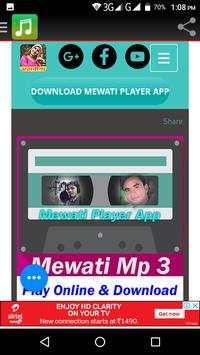 Mewati Player screenshot 3