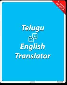 Telugu to English screenshot 6