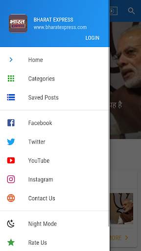 Bharat Express News 3 تصوير الشاشة