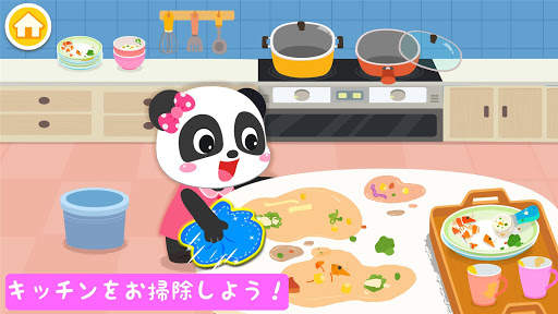   ベビーパンダの生活：お掃除 screenshot 3