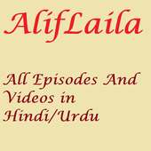Alif Laila All Episodes icon