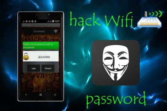 Hacking wifi 2016 Prank screenshot 4