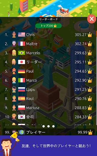 Stack Tycoon screenshot 12