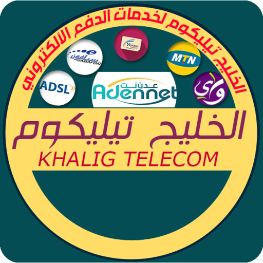 ikon الخليج تيليكوم