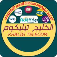 الخليج تيليكوم on 9Apps
