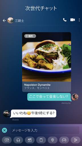 VERO - True Social screenshot 3