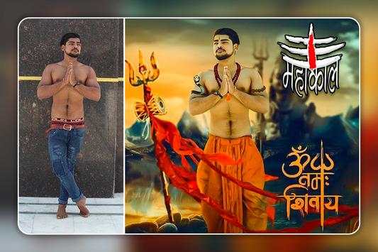 Mahakal Photo Editor screenshot 2