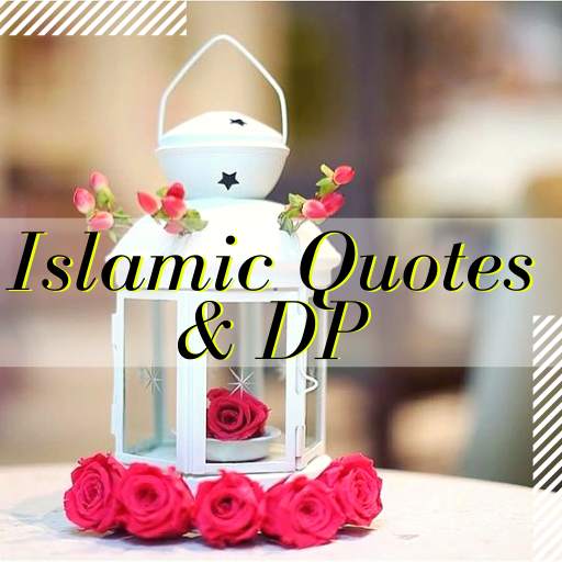Islamic Quotes And DP 1.11