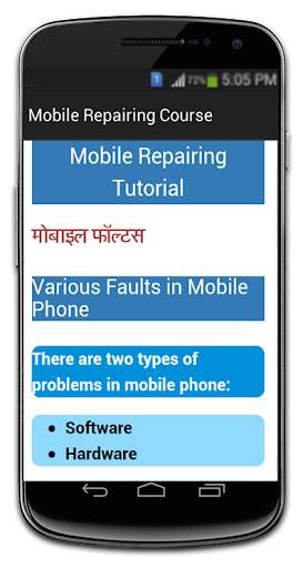 Mobile Repairing screenshot 3