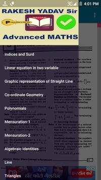 Advanced Maths 1 تصوير الشاشة