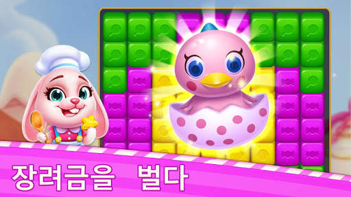 Judy Blast -Cubes Puzzle Game screenshot 7