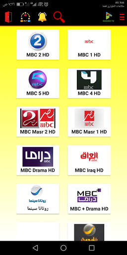 SHAHID TV screenshot 2