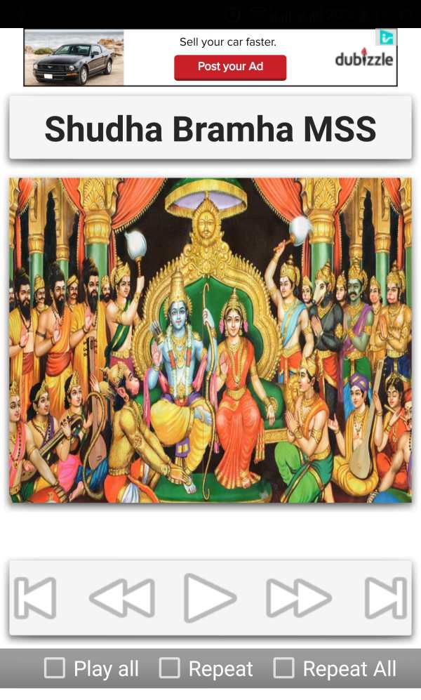 Sri Rama Songs screenshot 7