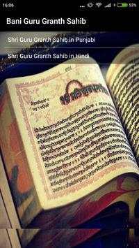 Bani Guru Granth Sahib Ji screenshot 2