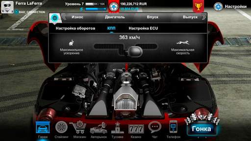 Tuner Life: гонки, drag racing скриншот 4