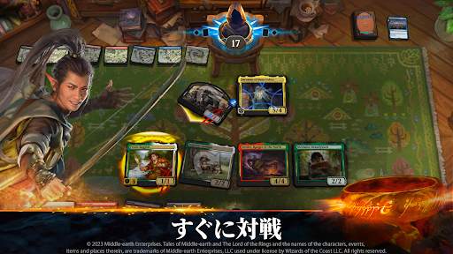 マジック:ザ・ギャザリング アリーナ screenshot 12