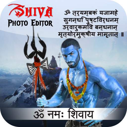 Mahakal Shiv Photo Frame أيقونة