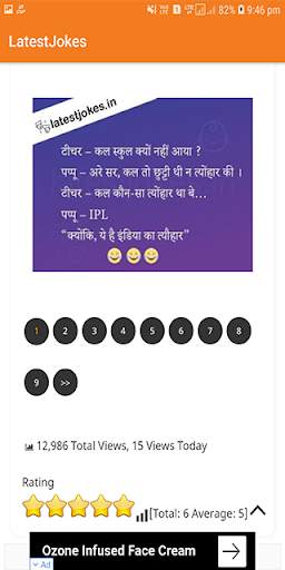 Latest Jokes screenshot 1
