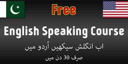 Learn English (30 Din Main) скриншот 1