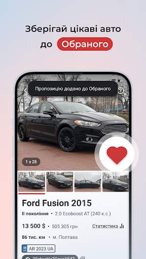 AUTO.RIA - buy cars online screenshot 5