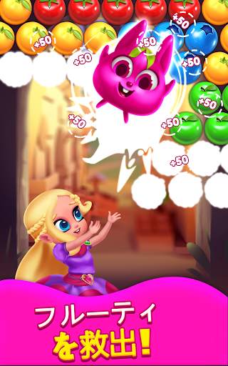 Princess Pop バブルゲーム screenshot 11