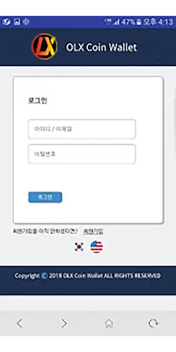 OLX Coin Wallet 1 تصوير الشاشة