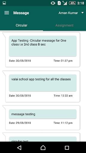 Subbiah Vidyalayam School screenshot 6