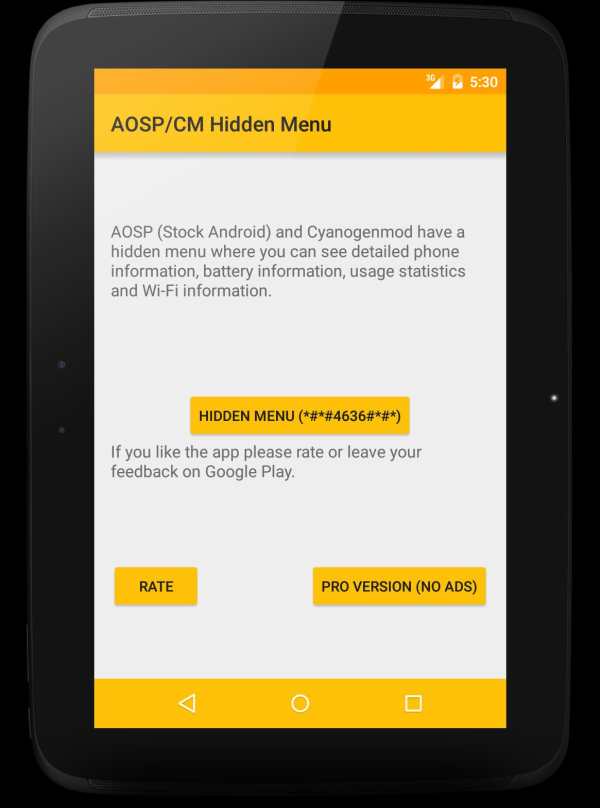 AOSP / CM Hidden Menu screenshot 3