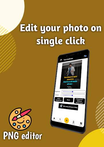 PNG Status Editor 4 تصوير الشاشة
